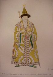 Czar Guidon from (click here to see full size picture)